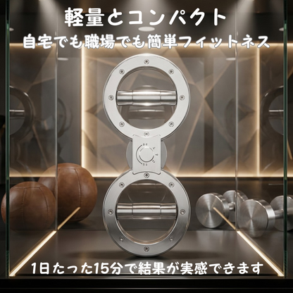 多機能アームパワートレーナー