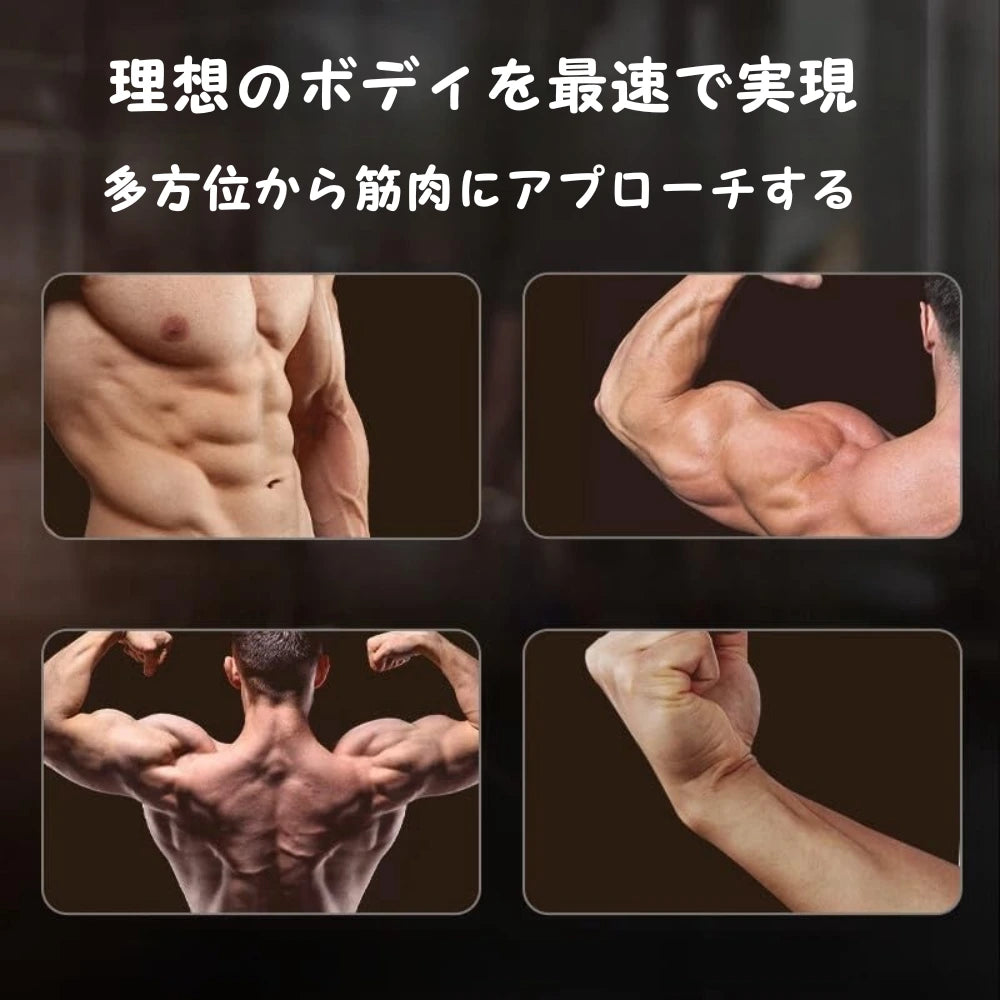 多機能アームパワートレーナー